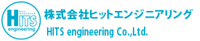 株式会社ヒットエンジニアリング